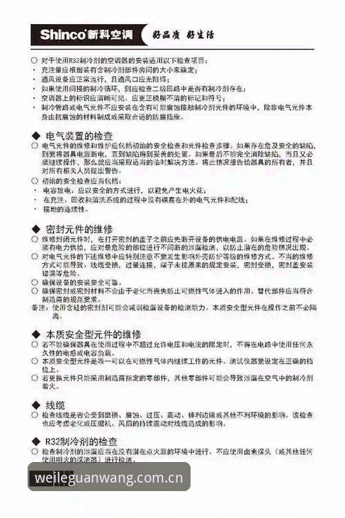 微乐安装教程 揭秘微乐安装教程:资深用户完整分享,手把手教你玩转v3.1.5版