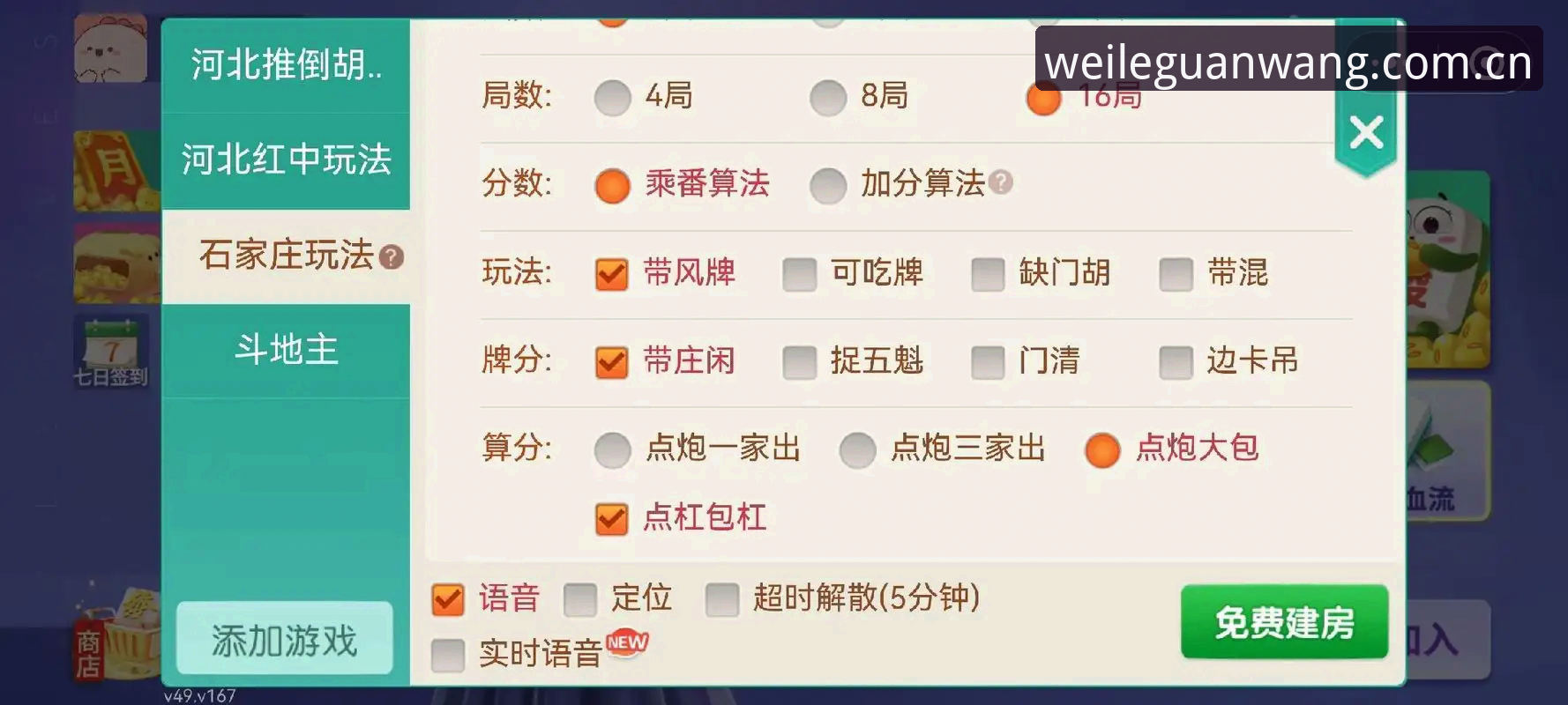 微乐官方正版教程 揭秘微乐官方正版教程:安全下载背后的门道与你不知道的事