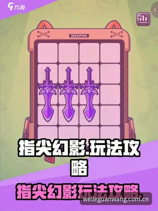 微乐指尖娱乐最新版 7个让新手上手微乐指尖娱乐最新版的实用技巧