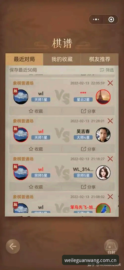 微乐安全吗哪个好 微乐安全吗哪个好?微乐体育平台全面解析与官网入口实操指南
